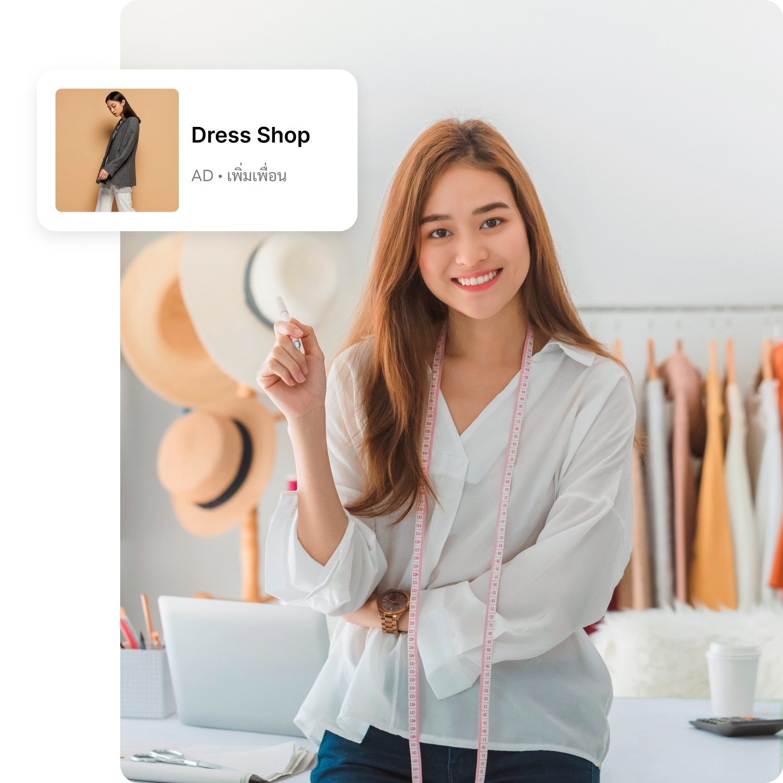 LINE Ads