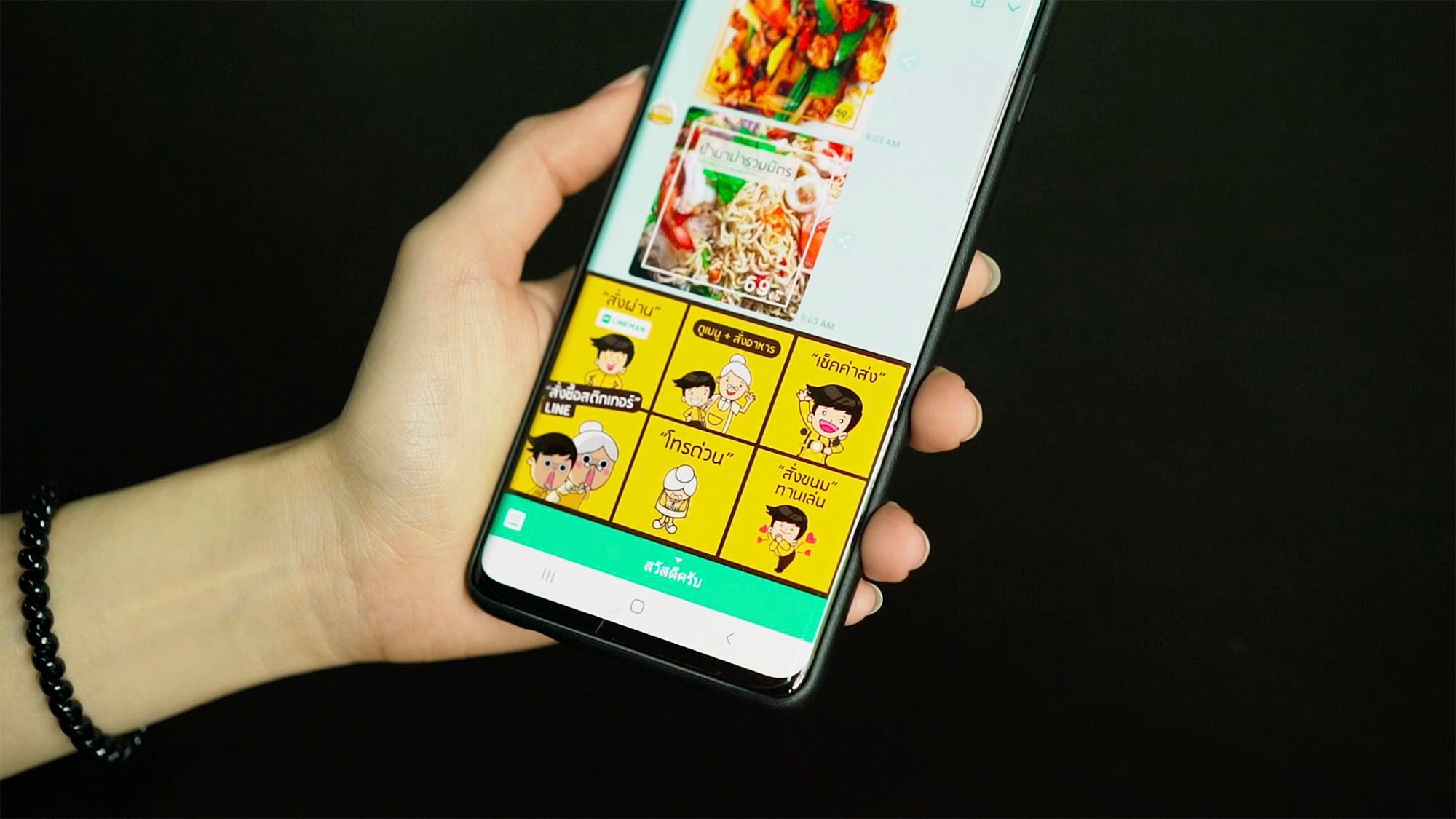 ข้าวกล่องอาม่า ข้าวกล่องชื่อดัง บริการด้วยใจ สร้างยอดขายด้วย LINE Official Account และต่อยอดเดลิเวอรี่ด้วย LINE MAN