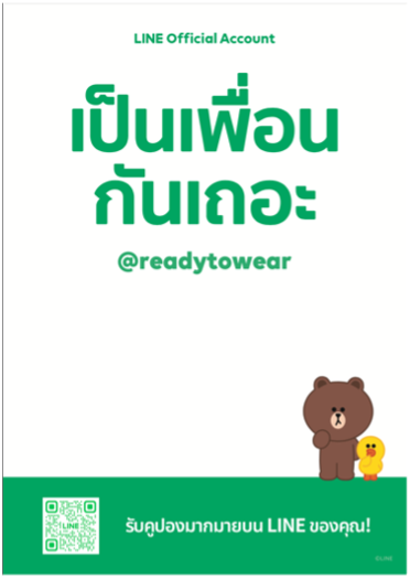 LINE Official Account image 2