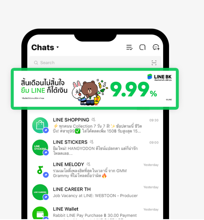 ถอดบทเรียน 3 แบรนด์ดัง กับการใช้ Smart Channel Ads พื้นที่โฆษณาทำเลทองบน LINE
