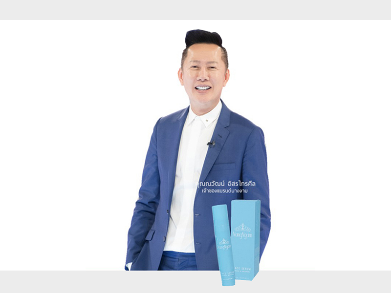 เปลือยหมดเปลือก 4 กลยุทธ์ลงโฆษณา พาเซรั่มนางงามอัพยอดขายกว่า 3,000%