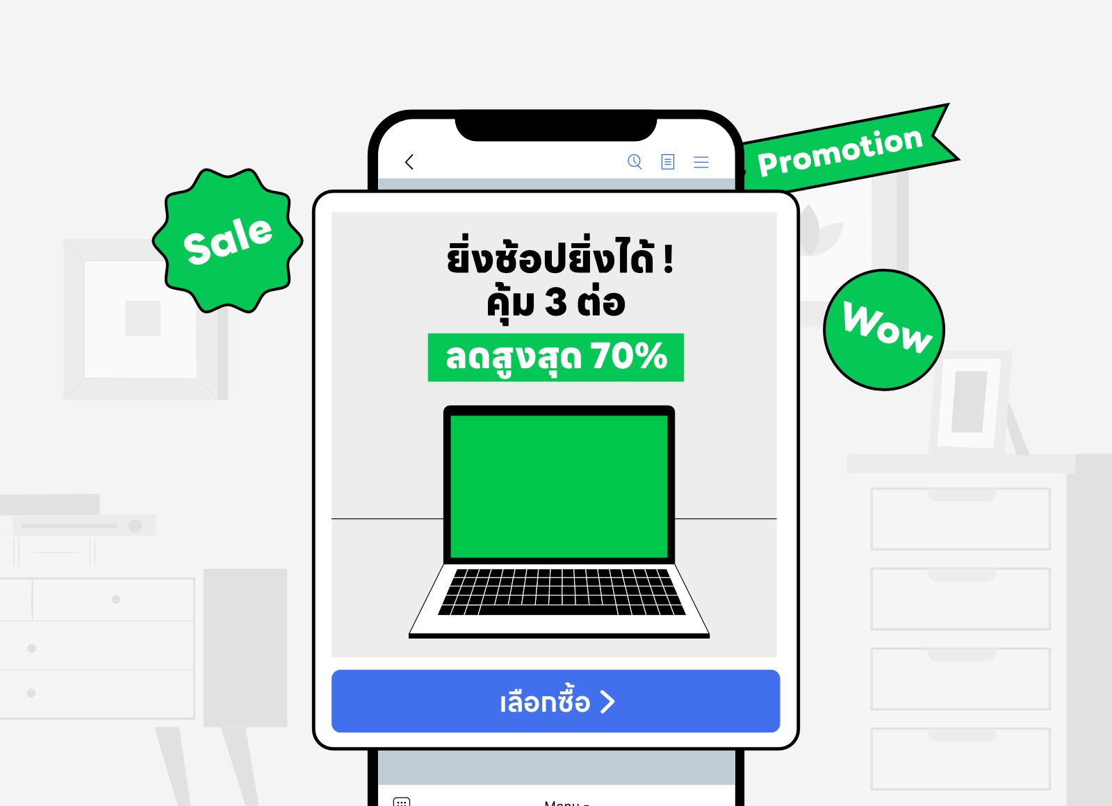 Solution 3 ปิดการขายไว เร่งกำไรให้ธุรกิจ