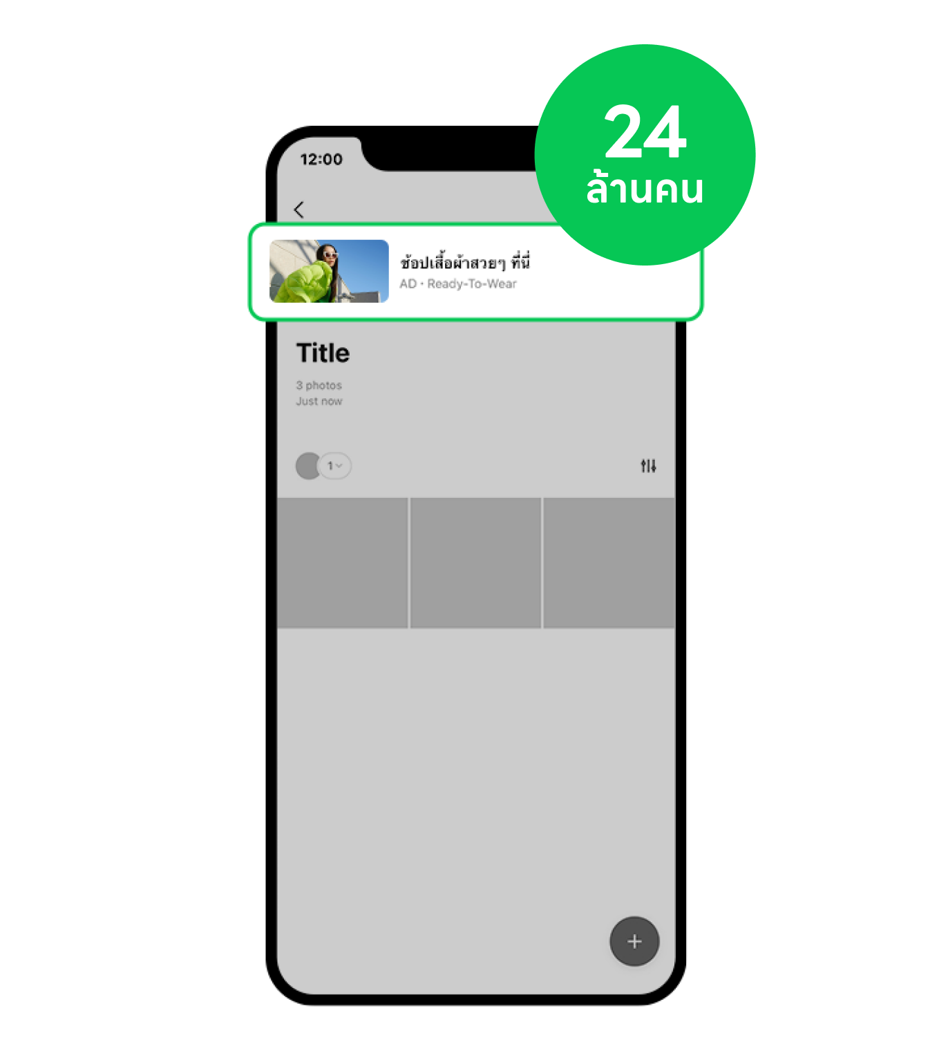 LINE ALBUM