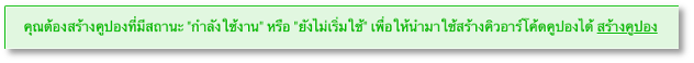 QR code image