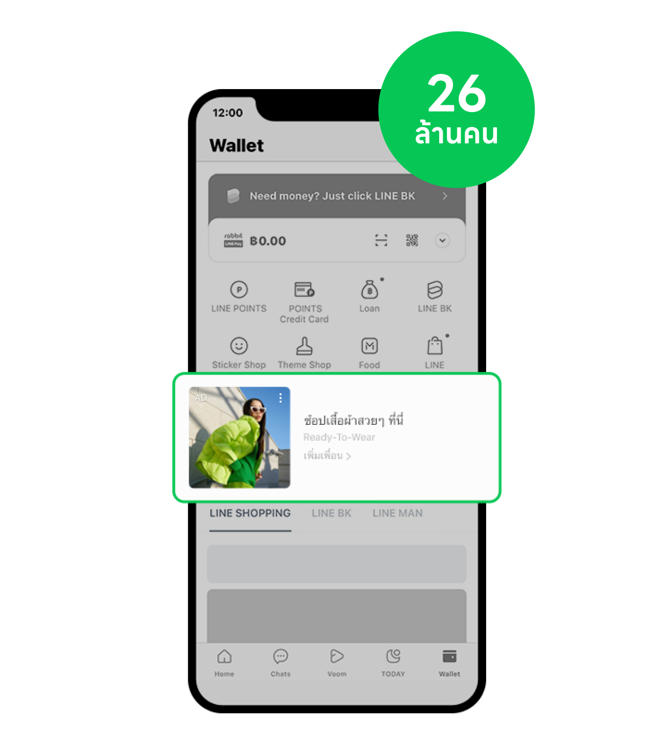 WALLET TAB