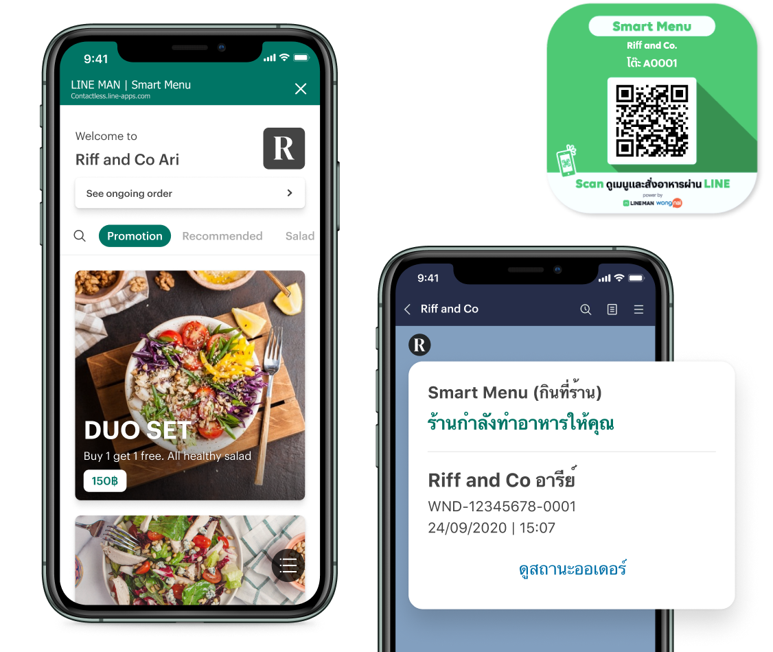 เพิ่มช่องทางการสั่งอาหาร สำหรับกินที่ร้านใน LINE OA